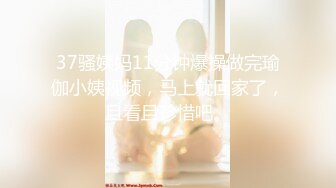 [MP4/462MB]起點傳媒 性視界傳媒 XSJKY023 與女⼉露營瞞著家⼈狂做愛 孟若羽