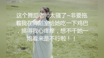 ❤️❤️蜜桃妹妹，清纯美少女，被男友扒下裤子，肛塞菊花，掏出JB操无毛嫩穴，射太快一脸不满足