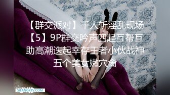 【新片速遞】&nbsp;&nbsp;⚫️⚫️【11月无水新品】究极露脸反差母狗，颜值高身材好，又是模特【TAOZIAIBABA】福利视图，露出调教脸逼同框[573M/MP4/07:30]