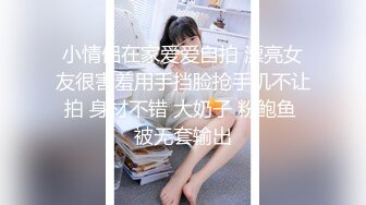 极品网红美少女『柚子猫』 清纯白丝长筒袜小姐姐，翘起小屁屁迎接大肉棒进入！风情万种的小姐姐