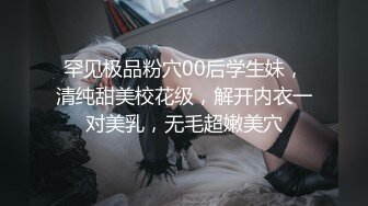 【布丁大法】水手服推荐颜值福利姬嫩妹第五弹10套END，户外露出，完美露穴，40分钟粉丝珍藏版