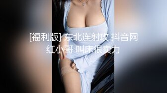 [2DF2] 许久未见极品美乳满分身材小情人 见面脱裤就干 翘美臀无套后入 暴力深喉 疯狂抽插太饥渴 高清720p[MP4/127MB][BT种子]