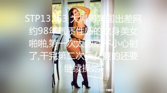 【Onlyfans原版】22岁极品网红【tttyphoonnn】 福利合集（七），夕阳下的海滩，极品佳人