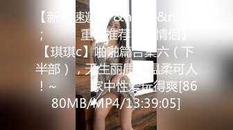 白丝甜美学妹趴床上玩游戏被哥哥调戏❤️你玩游戏我玩你 清新小仙女娇小身材操起来太舒服了 一草就哼哼唧唧的[1.21G/MP4/12:26]