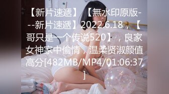 [MP4/ 549M] 腰细胸大好身材妹子和炮友居家啪啪，上位骑乘打桩晃动奶子，后入撞击屁股操的一脸享受