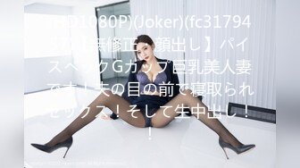 DB-003-01-女友肉体来还债.意外开启女友的M属性