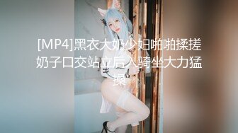 唐安琪内部私购 NO.003 黑色短裙写真