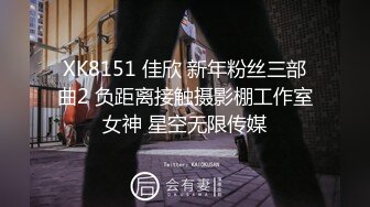 穿紧身牛仔裤的女神，约回家里好好调教