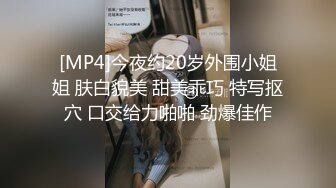 邪恶二人租下药迷翻美女同事换上黑丝两个人轮流操