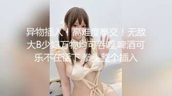 国产AV 天美传媒 TM0074 像天堂的悬崖 张雅婷