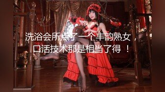 【新片速遞】&nbsp;&nbsp; 甜言蜜语撩妹大神校园约啪⭐饥渴美院骚学姐⭐情趣装翘著屁股等插⭐不小心露脸了[601M/MP4/15:11]