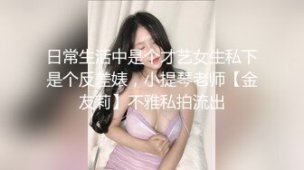 星空传媒XKG248稚嫩白虎女大学生替母还债