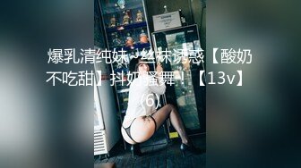 大叔糟蹋内射大二黑丝美女