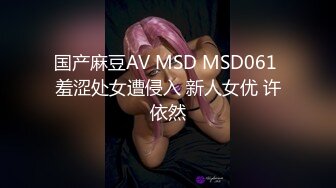 天美传媒TML025美尻女医生榨干我精液