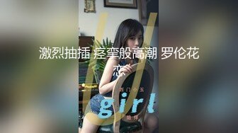 淫乱！我爸妈给我发消息问我是不是和你在鬼混