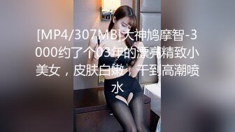 蜜桃传媒-PMS001性爱公寓EP03-归属