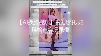 绝顶国产人妻御姐 极品美腿 高跟丝袜控 andmlove 1 (3)