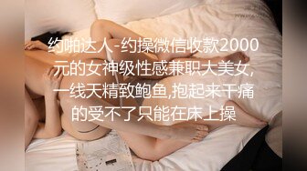 给骚娘们找个大吊居然嫌我鸡巴小了