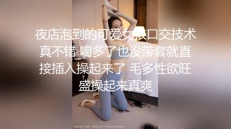 丝足会所大奶技师口交推油