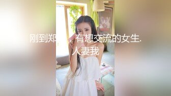 【百度云泄密】❤️反差女神S极品身材淫荡3P啪啪被曝光