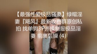 亚裔素人女朋友被纹身男肛交最后颜射