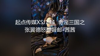 香艳女神【想陪你不止一天】户外口爆无套车震~无套操喷满脸~黑牛抠逼自慰【83V】  (6)