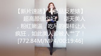 【AI画质增强】 极品蓝发甜美校花 颜值比肩一线明星手上有纹身的学生妹，刚下海做爱稍显生涩