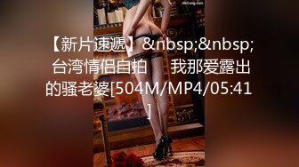 [MP4/ 2.04G] 软软柔柔时尚白皙美女 好勾人啊 脱光光娇躯耀眼 萌萌韵味心动不已