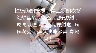 保定约女