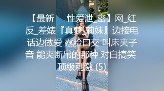 后入大屁股眼镜妹2