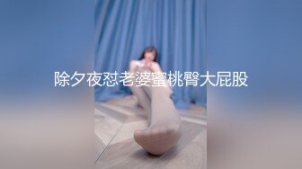 【超清AI画质增强】撩妹大神【山鸡岁月探花】3000约少妇外出开房，偷偷拔套内射，玩得就是刺激和心跳，牛逼！