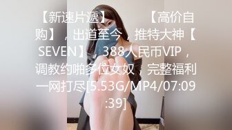 AV0050 大象传媒 呆萌女孩三穴齐开 李娜娜