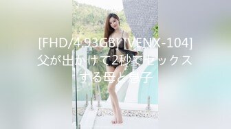 绿帽淫妻性爱狂绿帽带闷骚女友SPA 第五部 情趣黑丝女友被按摩爽主动无套求操 大屌乱插高潮