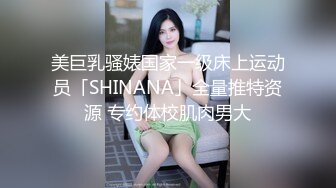 明星颜值甜蜜女神 一对豪乳又大又白 白丝袜美腿性感 脱下裤子大白屁股拍打