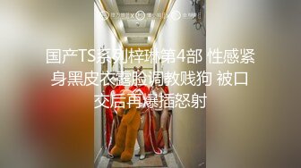 现在很火〔台湾SWAG沐沐〕剧情系列呆萌沐沐狗狗3天日记主人给特制的沙拉酱嘴洞逼洞菊花全干了对白淫荡1080P原版