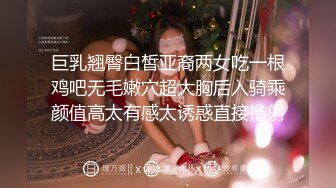 极品尤物丰满圆润美少妇黑丝吊带完全搂不住