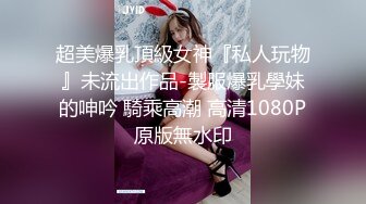 -娇嫩女孩犯错被惩罚 小美女精致身材逼逼粉嫩一流