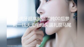 【度云泄密】小骚货女友逼口瘙痒，录下来发给我看，淫穴流液丝了