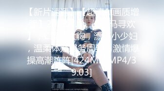 【极品女神淫荡母狗】肥臀母狗『兔兔』VIP群+秀禾群露脸口爱啪啪②婚纱新娘口爆内射 洞房花烛夜被主人疯狂抽插