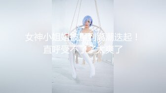 【新片速遞】 清纯乖巧美少女！白皙皮肤超嫩！浴室洗澡湿身诱惑，掰开嫩穴假屌自慰，美臀骑坐娇喘呻吟[2.14G/MP4/02:03:01]