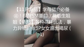 【69口嗨哥】泡良大神短发小少妇，饥渴许久，想做爱了，阴毛浓密被各种姿势搞逼