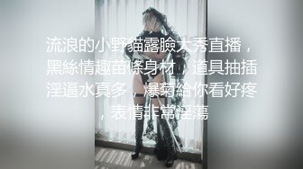 烟台渔网丝袜熟女姐姐后续