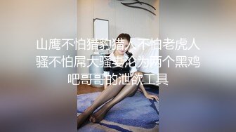 看完逼问路拍脸：女神味十足白领主管鲜红湿热的蜜穴越看越无法自拔