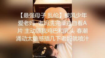 【全網首發】【稀缺】【爆乳女神