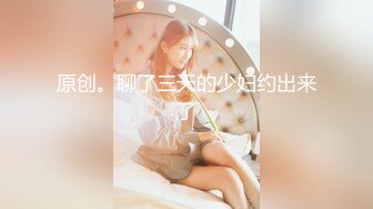 [MP4/ 622M]&nbsp;&nbsp;大眼睛美女青涩性爱真刺激 身材顶级一级棒 凹凸起伏大长腿屁股好翘太合适鸡巴后入猛操了