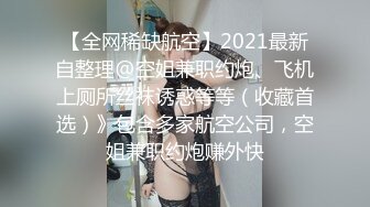 就喜欢穿黑丝被撕开操