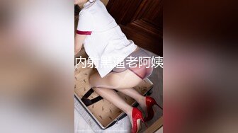 [原y版b]_306_小x嫩n妹m_20220323