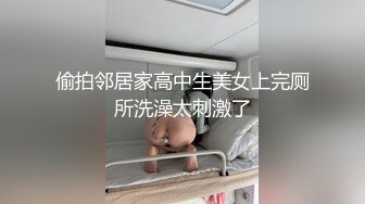 《精品??福利》91極品身材白虎B美人妻木木兮鄉村野外露出自慰放尿情趣裝完美後入撸點很高國語對白淫蕩