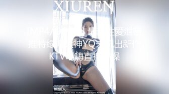 【极品媚黑❤️新版】沉迷黑人大屌的爆乳女教师❤️超屌猛男再操极品爆乳骚货 直接内射 (1)