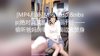 [MP4/279MB]超正点情趣诱惑兔女郎《空虚猫》凹凸有致高挑身材&nbsp; 啪啪无比上头浪叫